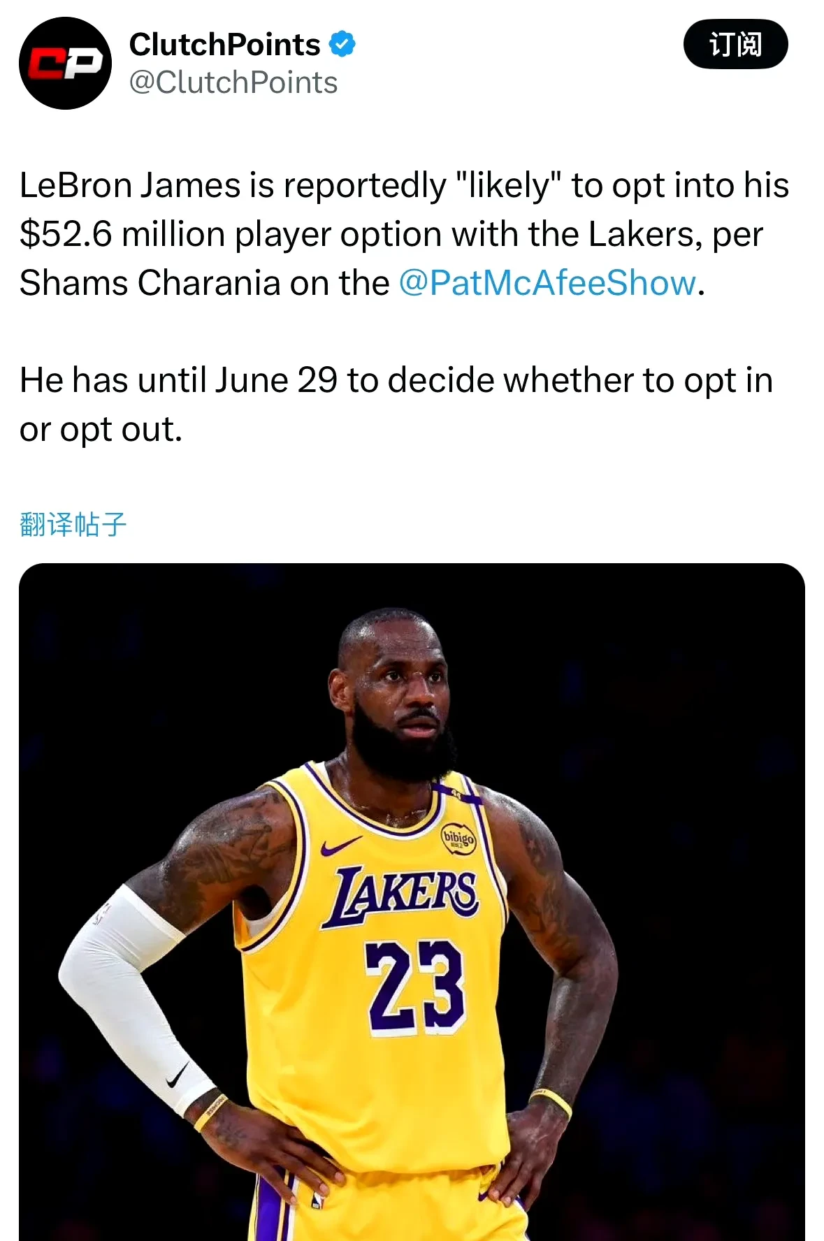 华体会体育詹姆斯迎来十五赛季高光表现，独行侠球迷沸腾！的简单介绍