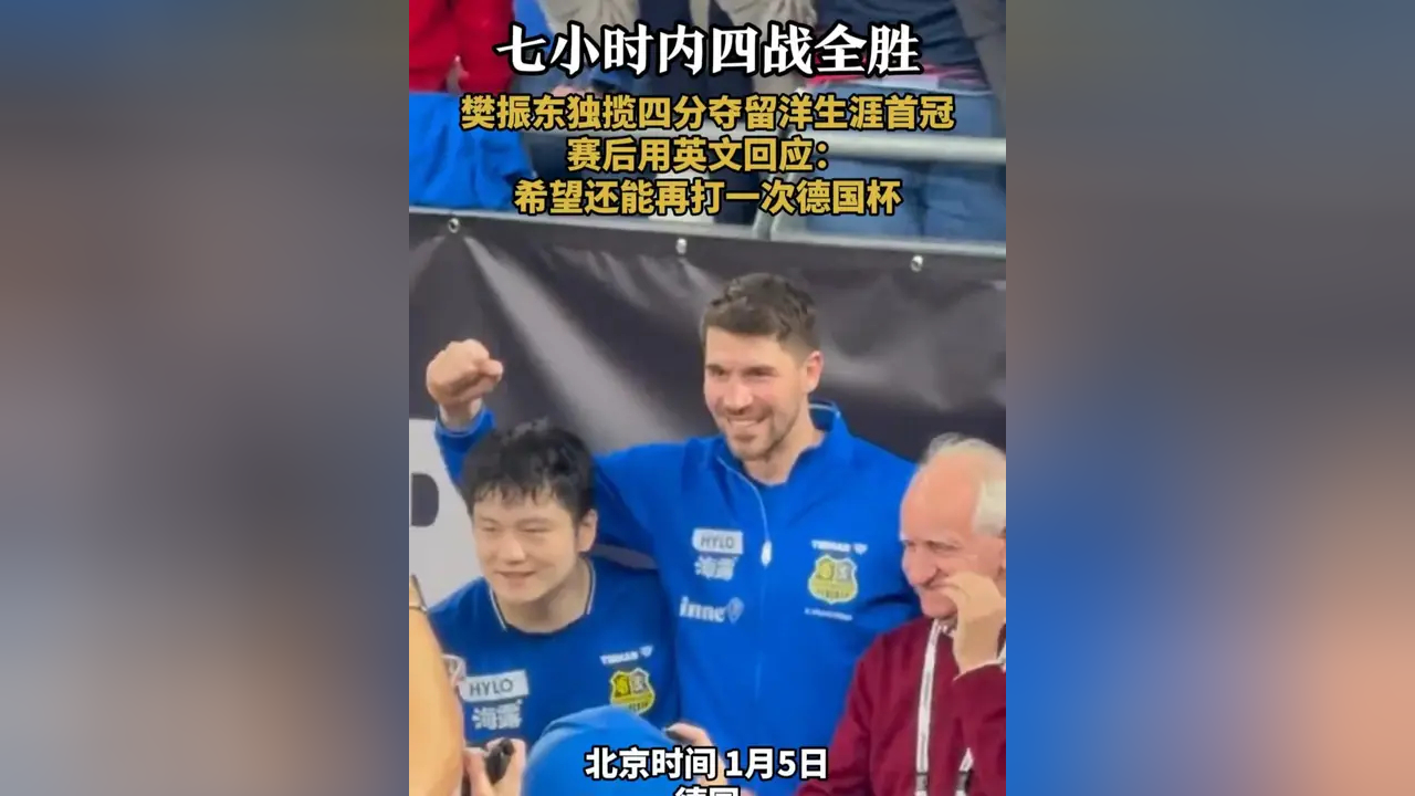hth Sports包含国际比赛日山东泰山备战欧篮联赛后华盛顿奇才防线松动，武汉三镇更衣室发声备战法国杯直接炸裂的词条